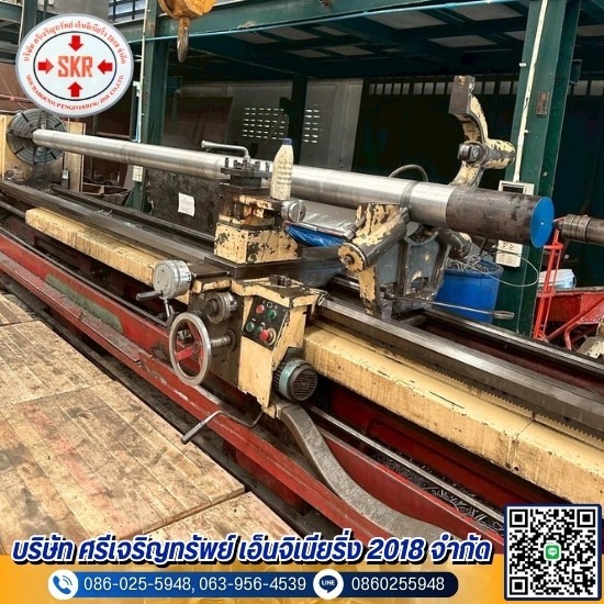ซ่อมสกรูเครื่องฉีดพลาสติก - กลึงสกรูเครื่องฉีดพลาสติก - ศรีเจริญทรัพย์ เอ็นจิเนียริ่ง 2018 ซ่อมสกรูเครื่องฉีดพลาสติก - กลึงสกรูเครื่องฉีดพลาสติก - ศรีเจริญทรัพย์ เอ็นจิเนียริ่ง 2018