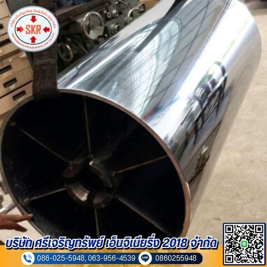 ชุบฮาร์ดโครมลูกกลิ้ง - กลึงสกรูเครื่องฉีดพลาสติก - ศรีเจริญทรัพย์ เอ็นจิเนียริ่ง 2018 ชุบฮาร์ดโครมลูกกลิ้ง - กลึงสกรูเครื่องฉีดพลาสติก - ศรีเจริญทรัพย์ เอ็นจิเนียริ่ง 2018
