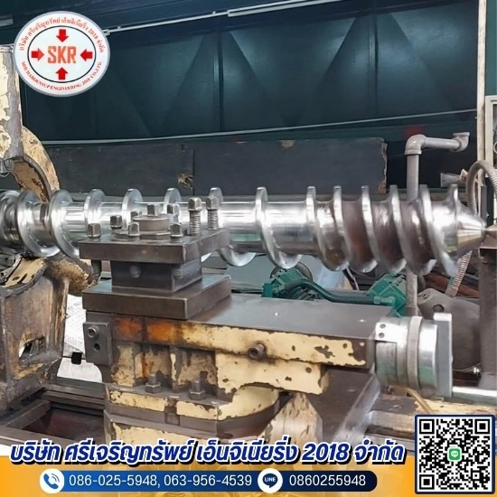 สกรูพลาสติก พระราม2 สกรูพลาสติก พระราม2