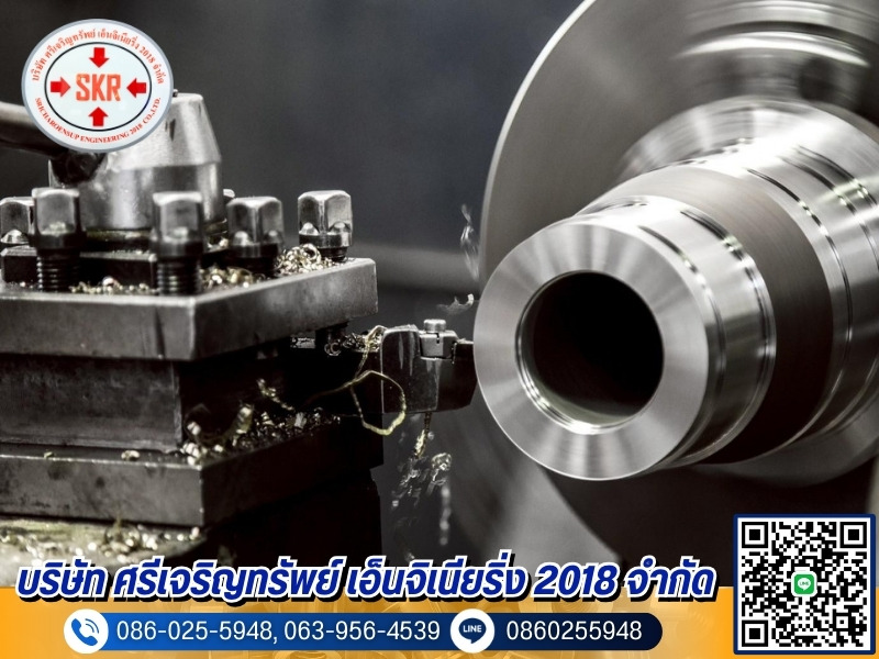 ผลิตอะไหล่เครื่องจักรพลาสติก