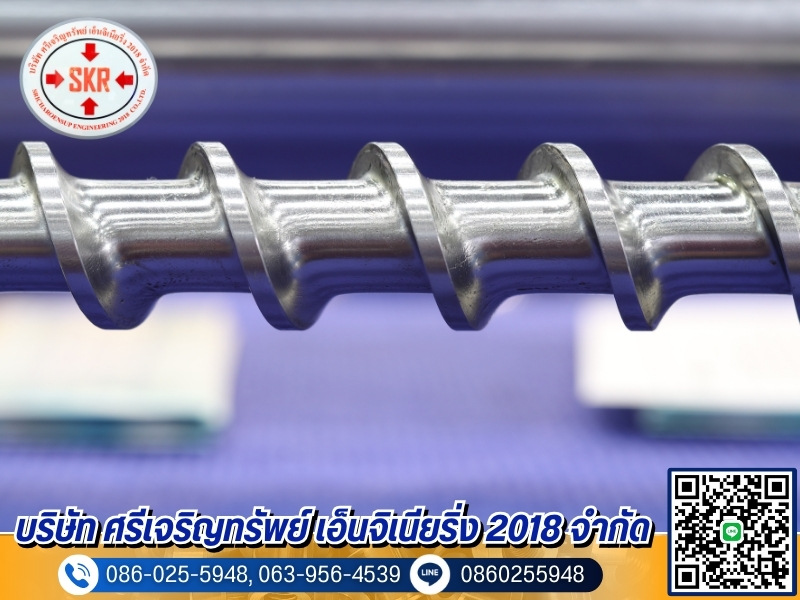 รับกลึงอะไหล่เครื่องจักร