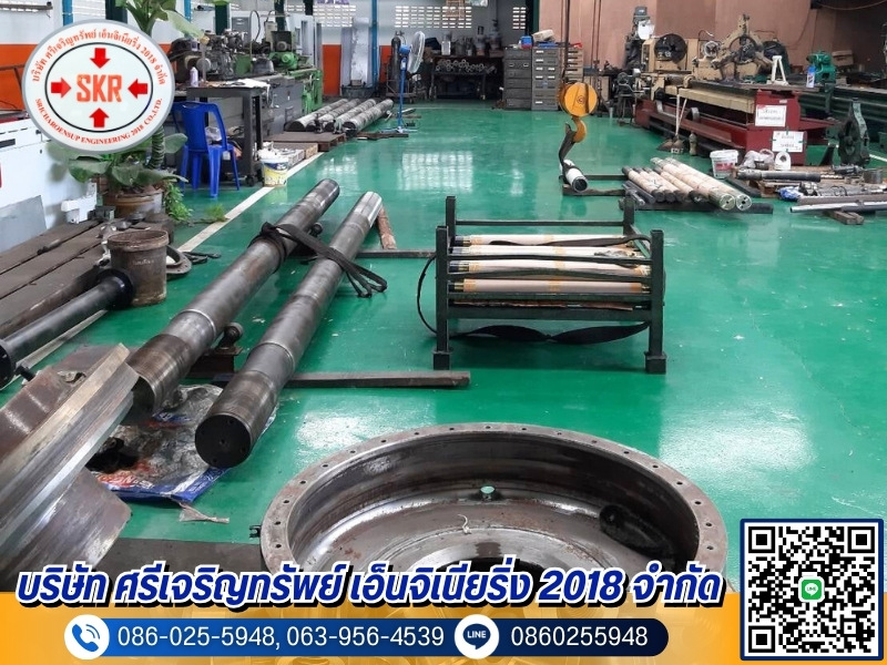 โรงกลึงศรีเจริญทรัพย์ โรงกลึงศรีเจริญทรัพย์